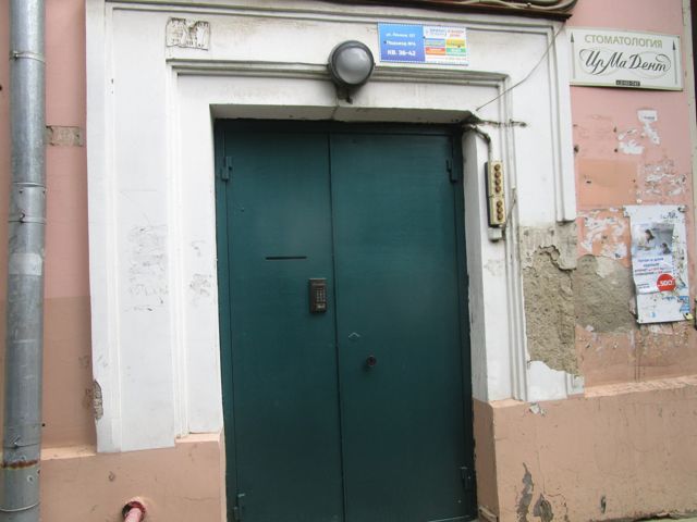 EntranceOutside