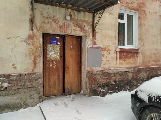 EntranceOutside