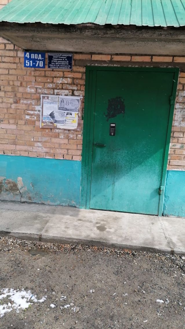 EntranceOutside