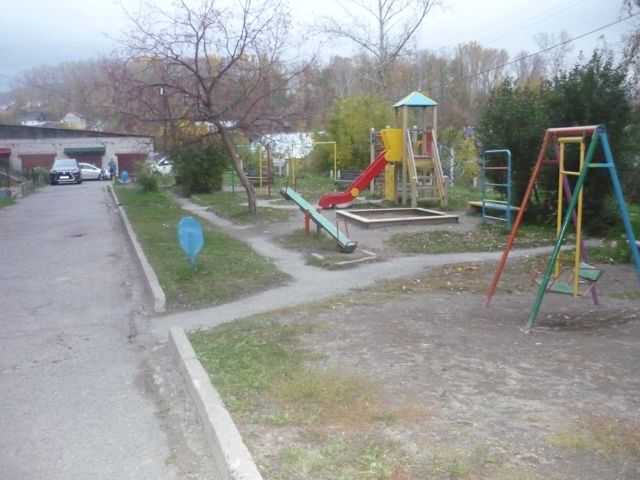 Territory