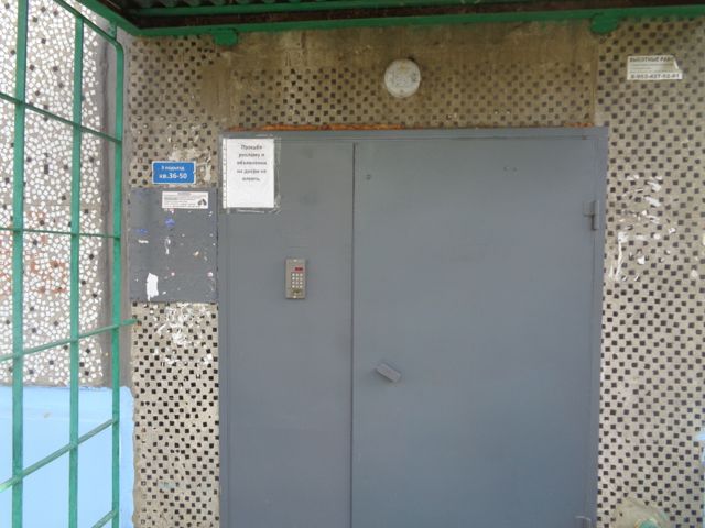 EntranceOutside