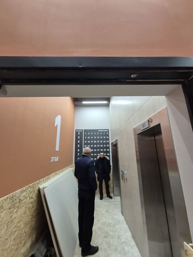 Lift
