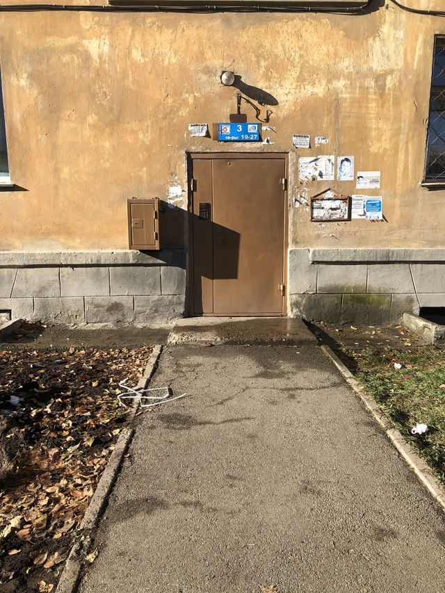 EntranceOutside