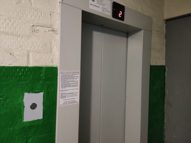 Lift