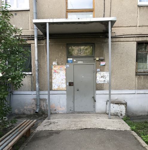 EntranceOutside