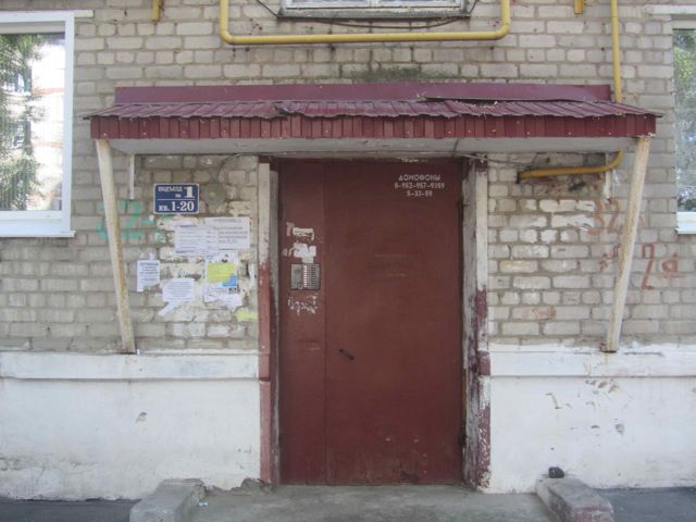EntranceOutside