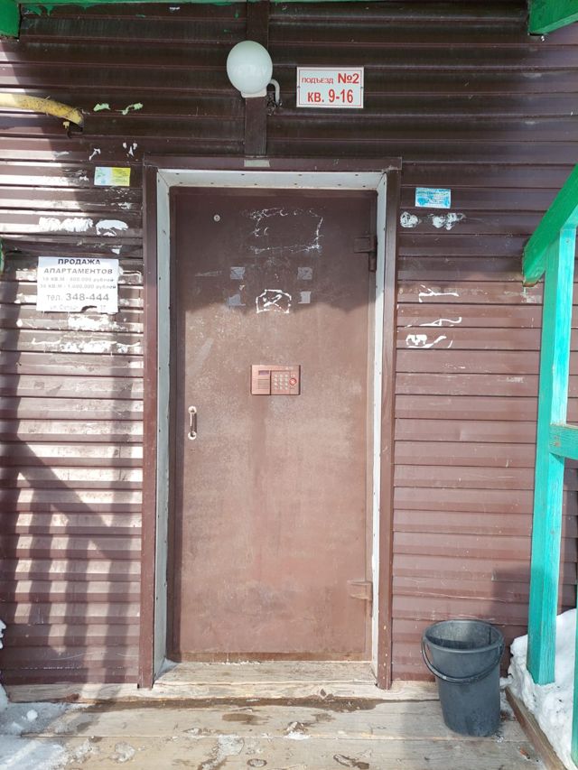 EntranceOutside