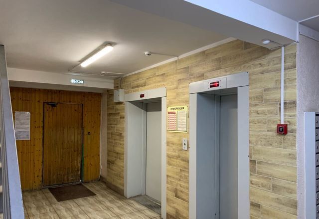Lift