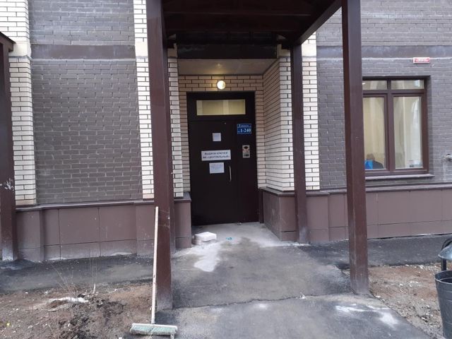 EntranceOutside