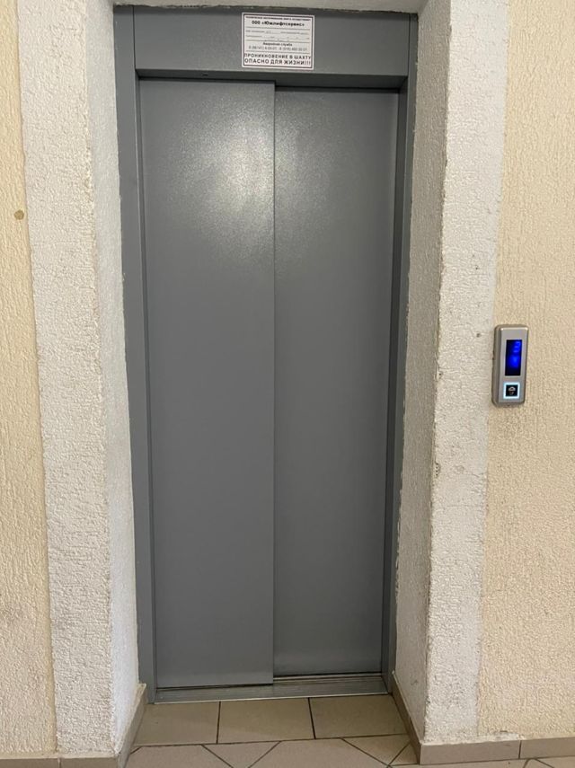 Lift