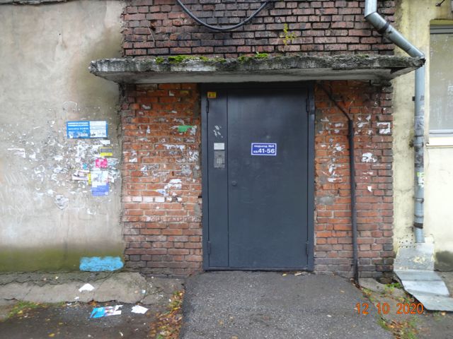 EntranceOutside