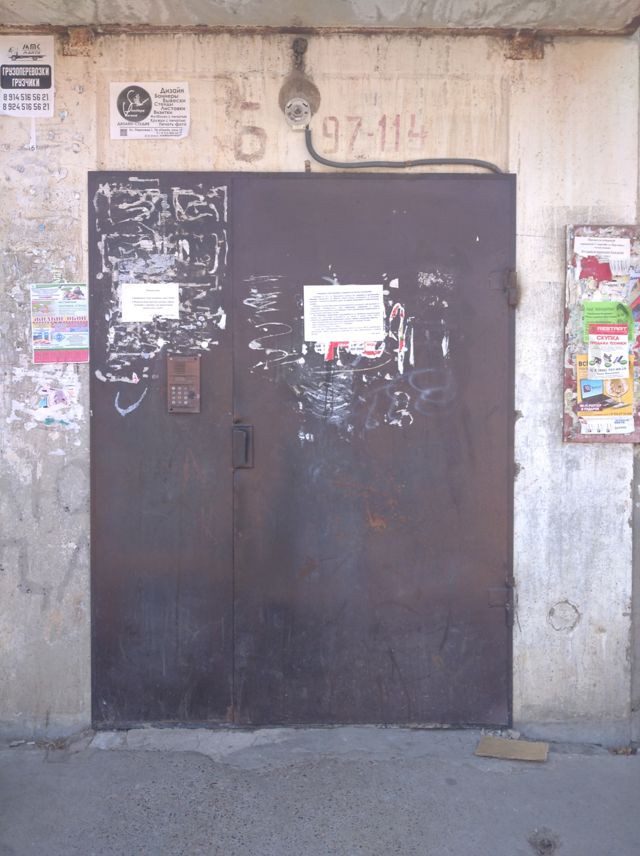 EntranceOutside