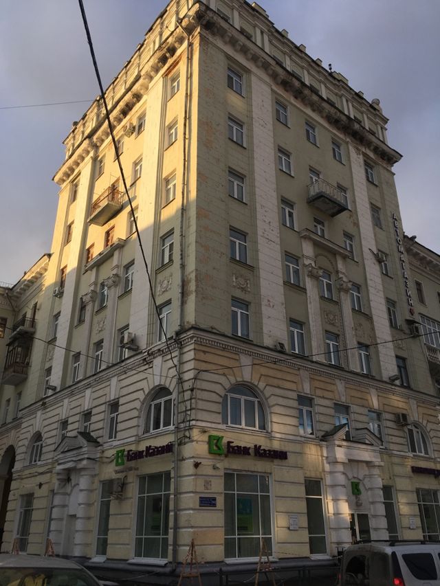 Facade
