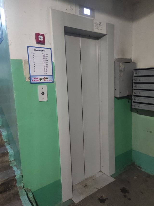 Lift