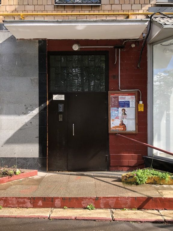 EntranceOutside