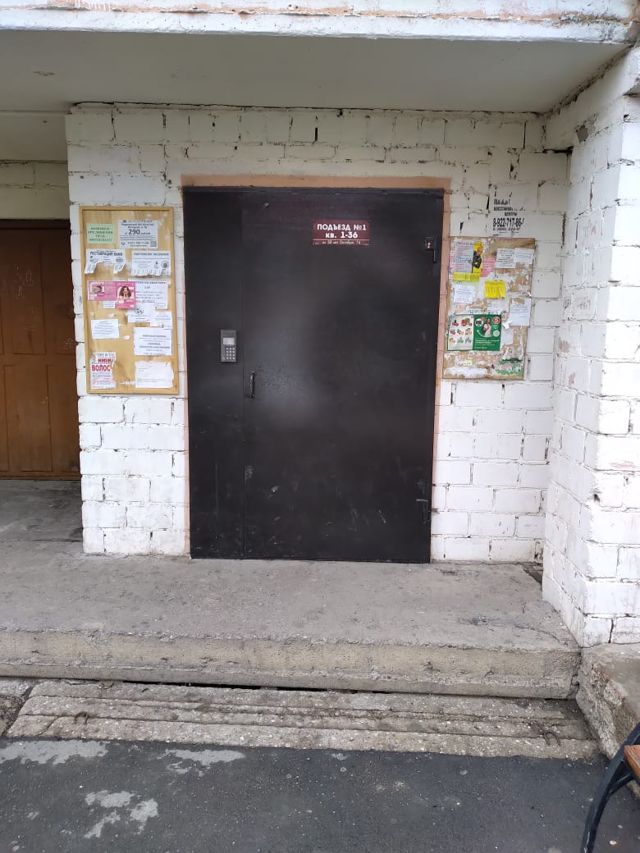 EntranceOutside