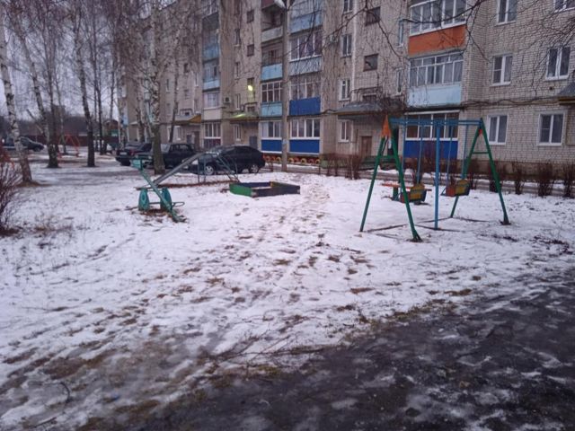 Territory