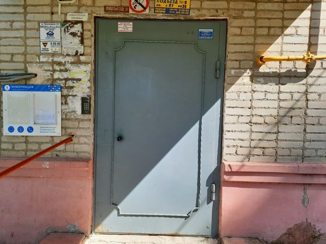 EntranceOutside