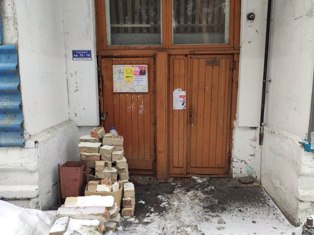 EntranceOutside