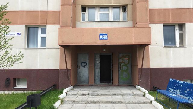 EntranceOutside