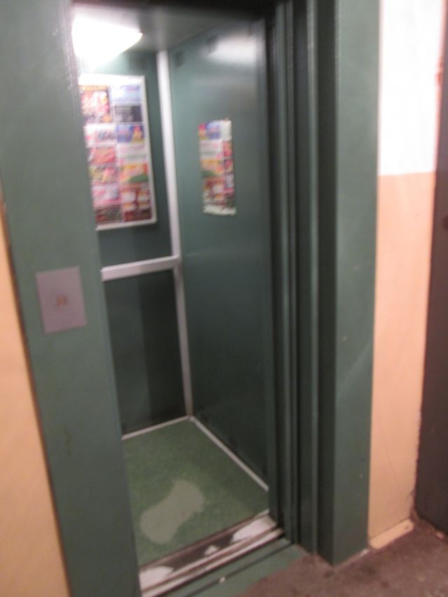 Lift