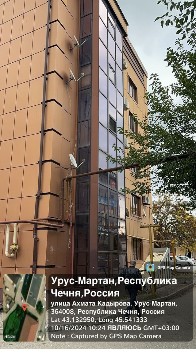 Facade