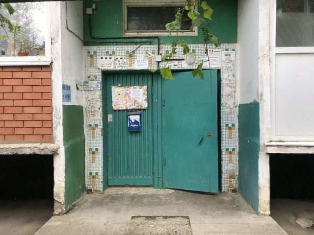 EntranceOutside