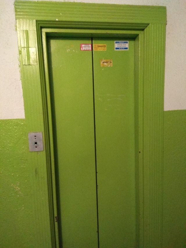 Lift