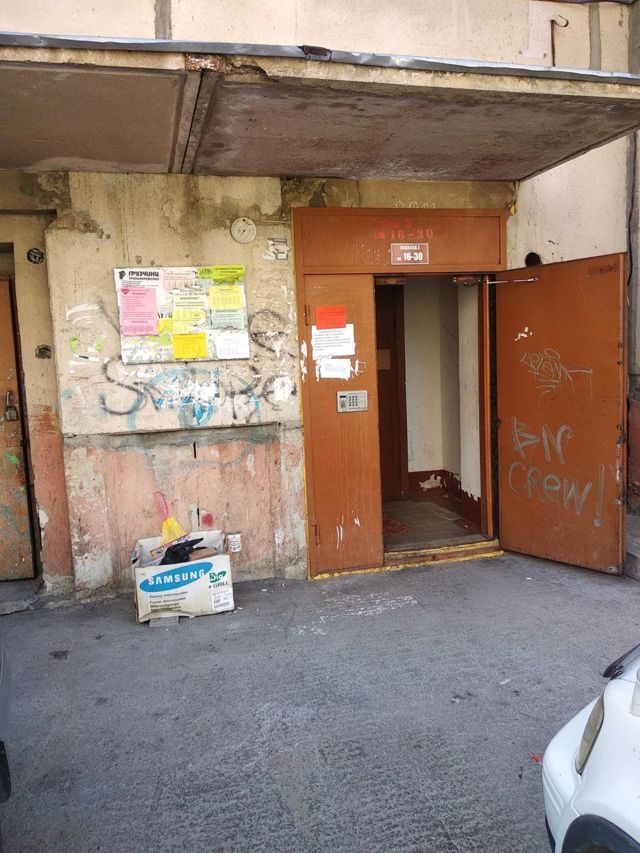 EntranceOutside