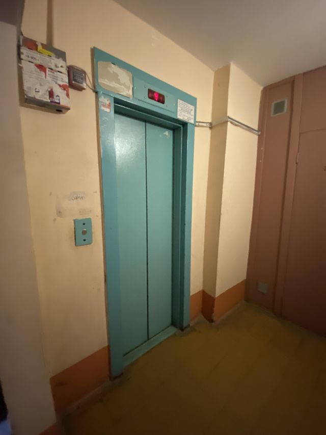 Lift