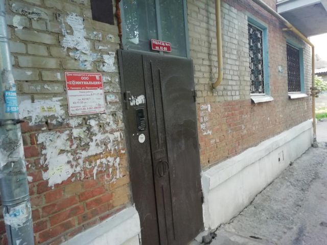 EntranceOutside