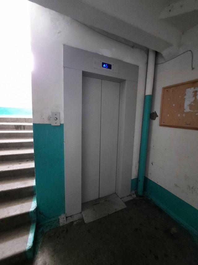 Lift