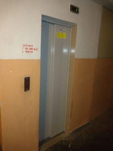 Lift