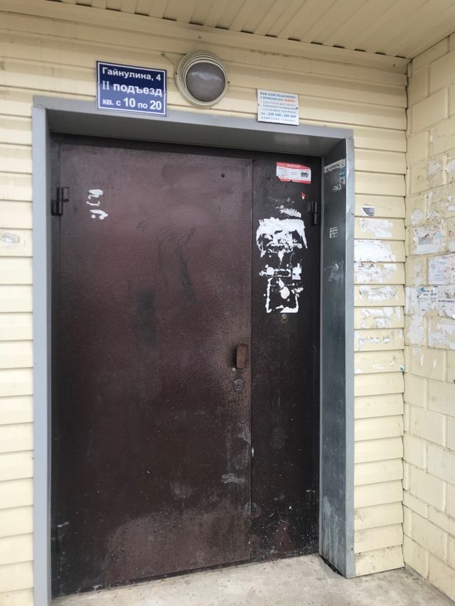 EntranceOutside