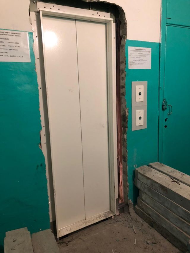 Lift