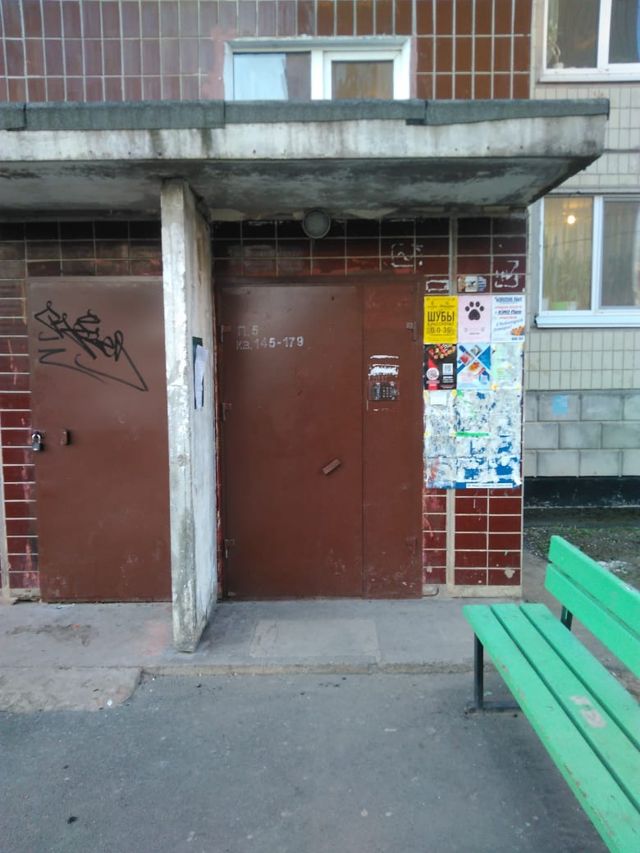 EntranceOutside