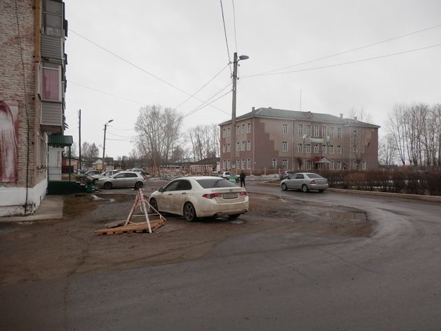 Territory