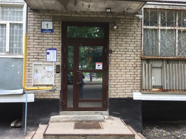 EntranceOutside