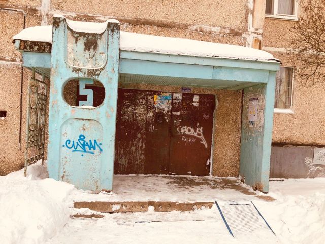 EntranceOutside