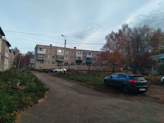 Territory