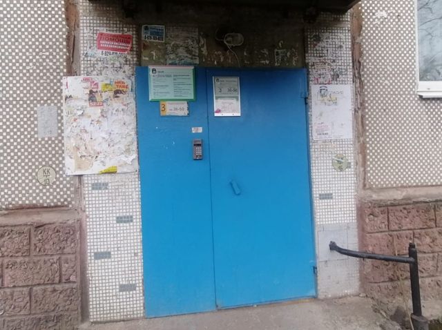 EntranceOutside