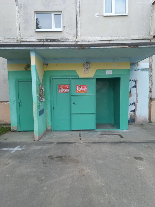EntranceOutside