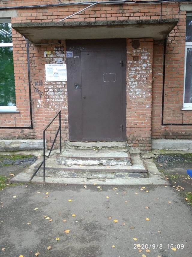 EntranceOutside