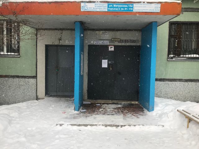 EntranceOutside
