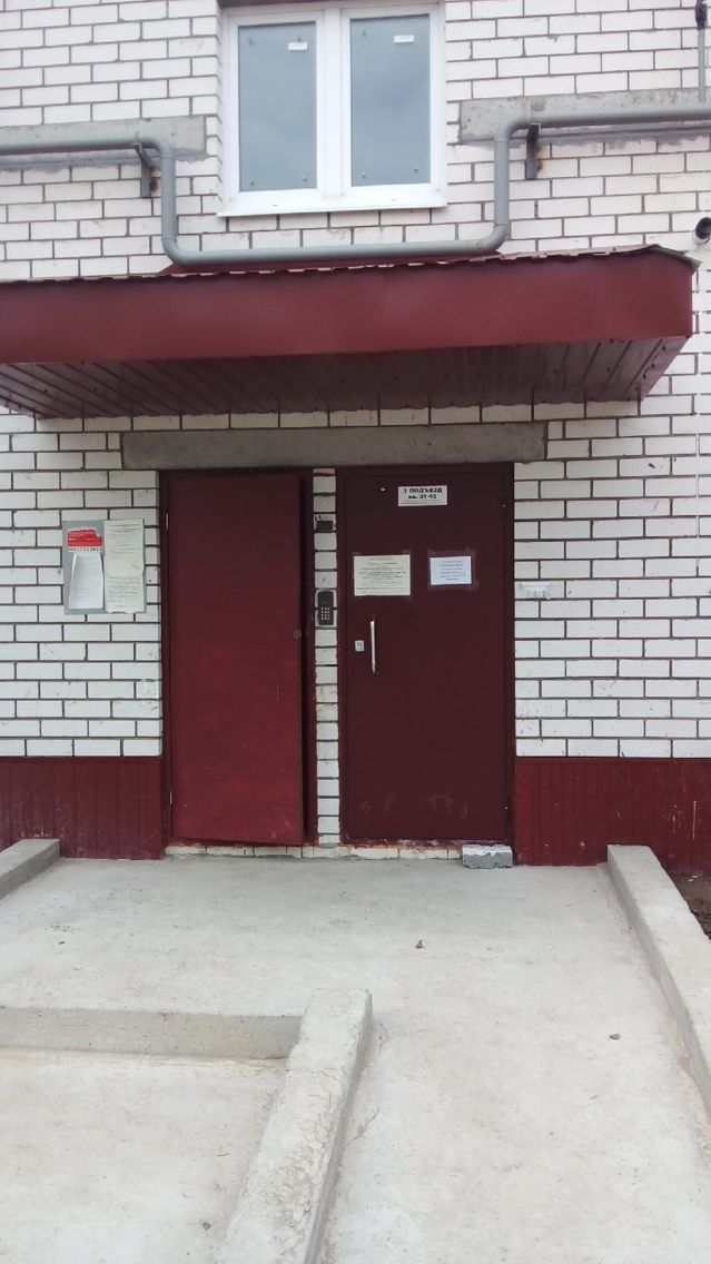 EntranceOutside