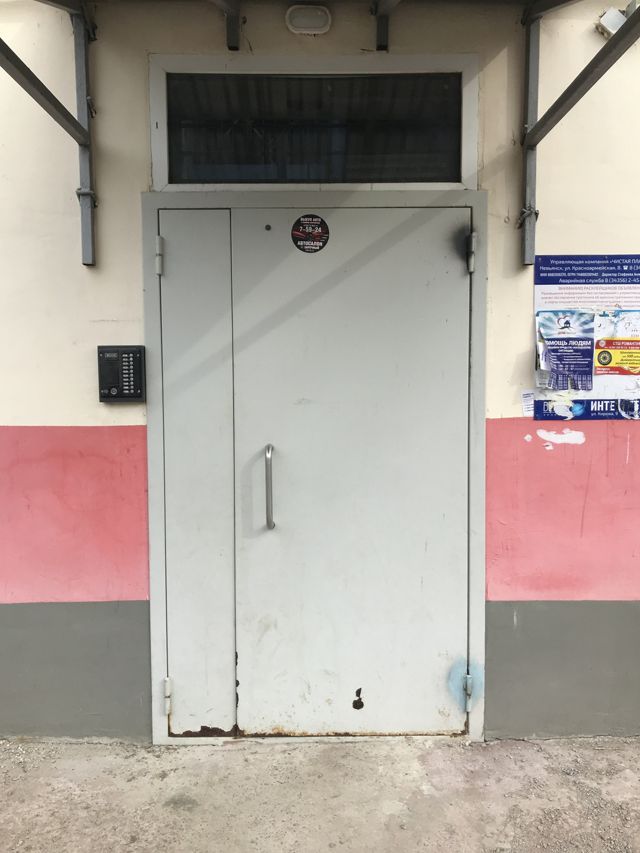 EntranceOutside
