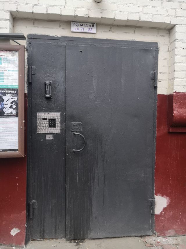 EntranceOutside