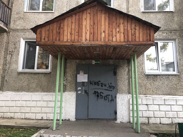 EntranceOutside