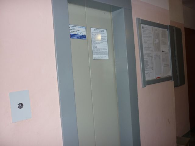 Lift