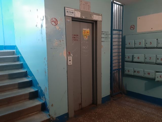 Lift